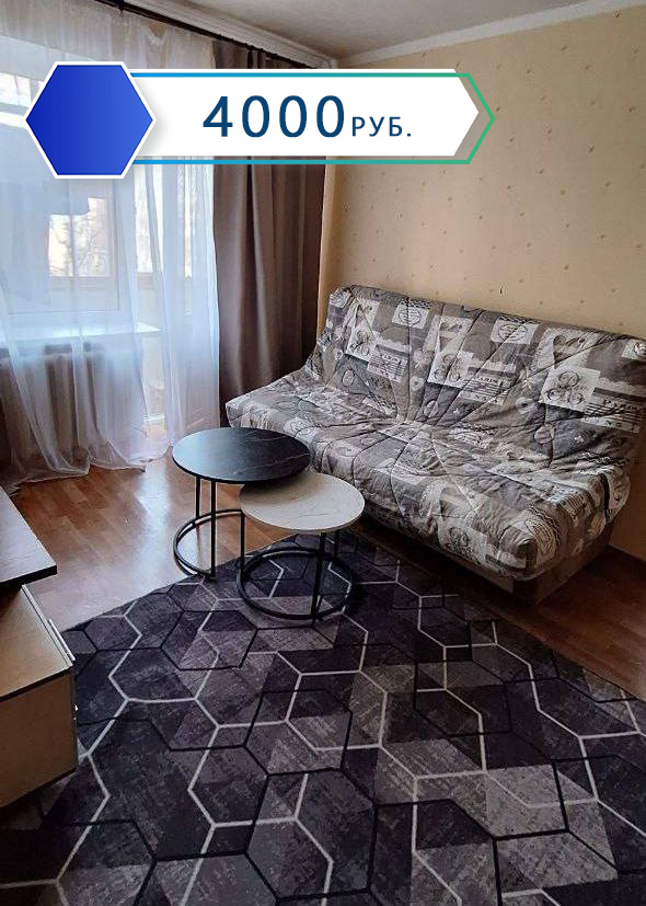 Квартира таксопарк